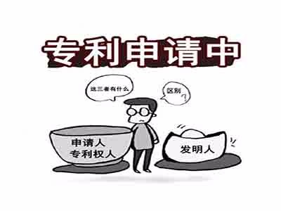 海寧專利申請(qǐng)